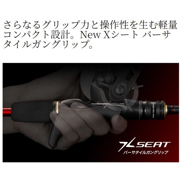 26 炎月 XR